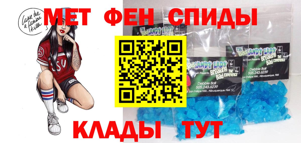 АМФЕТАМИН  Amphetamine 98%  Вход с VPN  Бузулук 