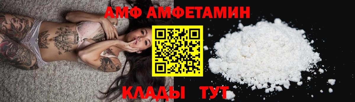 МЕФ кристаллы  КОКАИН  КОКАИН  Вейп ТГК  A-PVP СОЛЬ   Конопля  ГАШ  Бузулук  Меф МЯУ МЯУ  Вход с VPN 