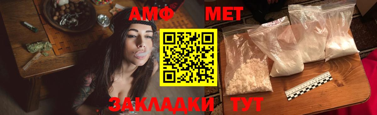 Амфетамин 98% Бузулук