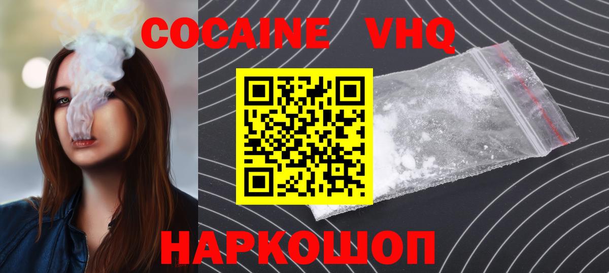 КОКАИН Боливия  Вход с VPN  КОКАИН  Бузулук 