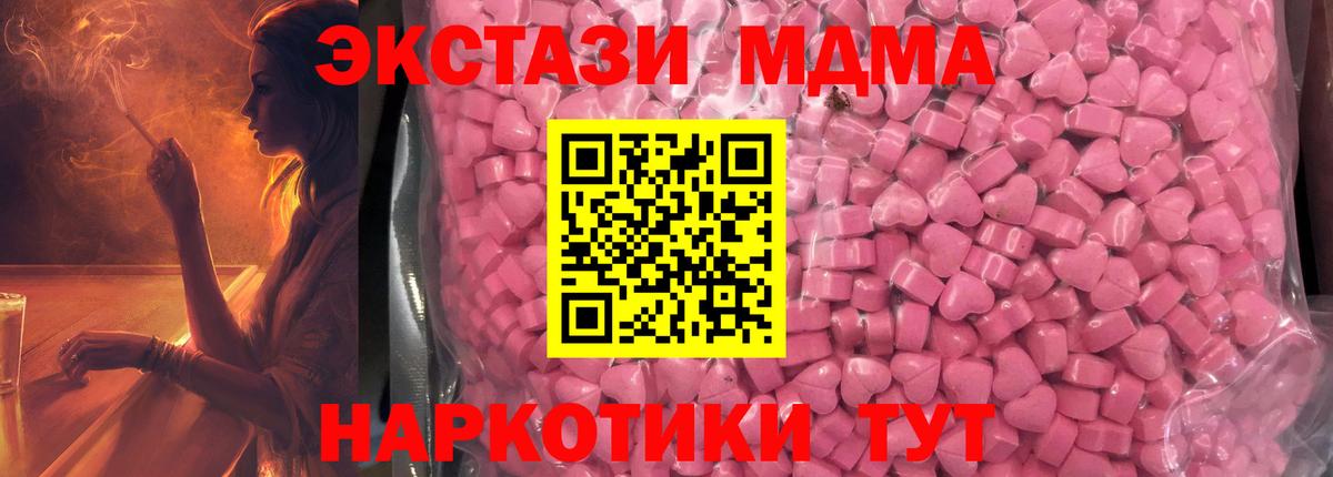 Бузулук  Экстази louis Vuitton  ЭКСТАЗИ  blacksprut   Вход с VPN  ЭКСТАЗИ Philipp Plein 