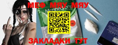 а пвп мука Ливны