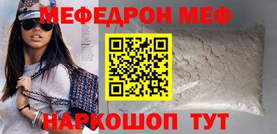 а пвп мука Ливны