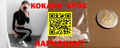 а пвп мука Ливны