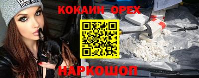 марки nbome Ликино-Дулёво