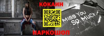 марки nbome Ликино-Дулёво