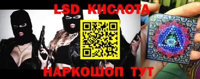 кокаин премиум Лесосибирск