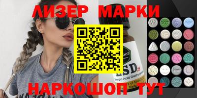 кокаин премиум Лесосибирск