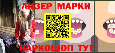 марки nbome Ликино-Дулёво