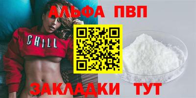 кокаин премиум Лесосибирск