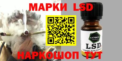 марки nbome Ликино-Дулёво
