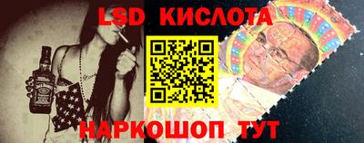 марки nbome Ликино-Дулёво