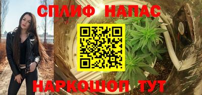 а пвп мука Ливны