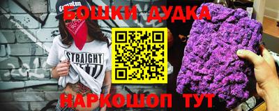 марки nbome Ликино-Дулёво