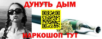 марки nbome Ликино-Дулёво
