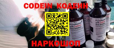 кокаин премиум Лесосибирск