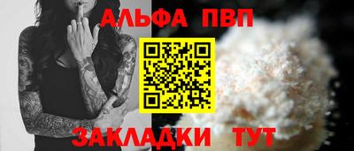 а пвп мука Ливны