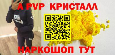 спайс Мариинск