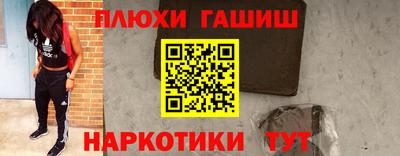 кокаин премиум Лесосибирск