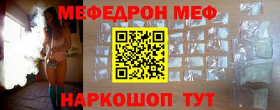 а пвп мука Ливны