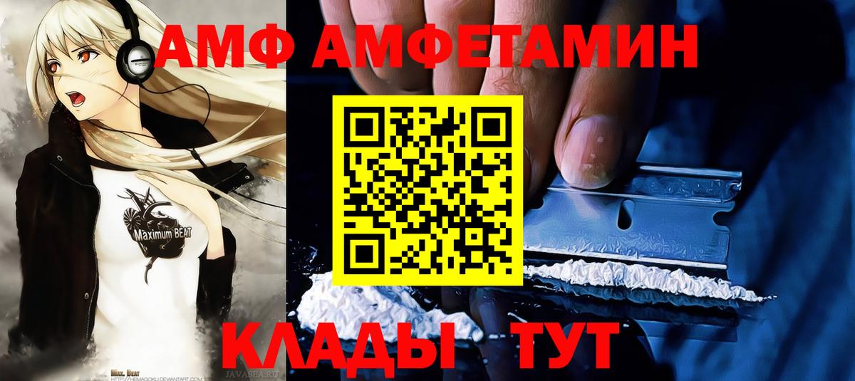 МЕТАМФЕТАМИН  Вход с VPN  МЕТАМФЕТАМИН кристалл  Бузулук  МЕТАМФЕТАМИН кристалл 