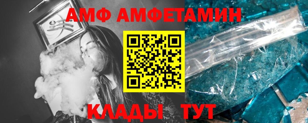МЕТАМФЕТАМИН винт Бузулук