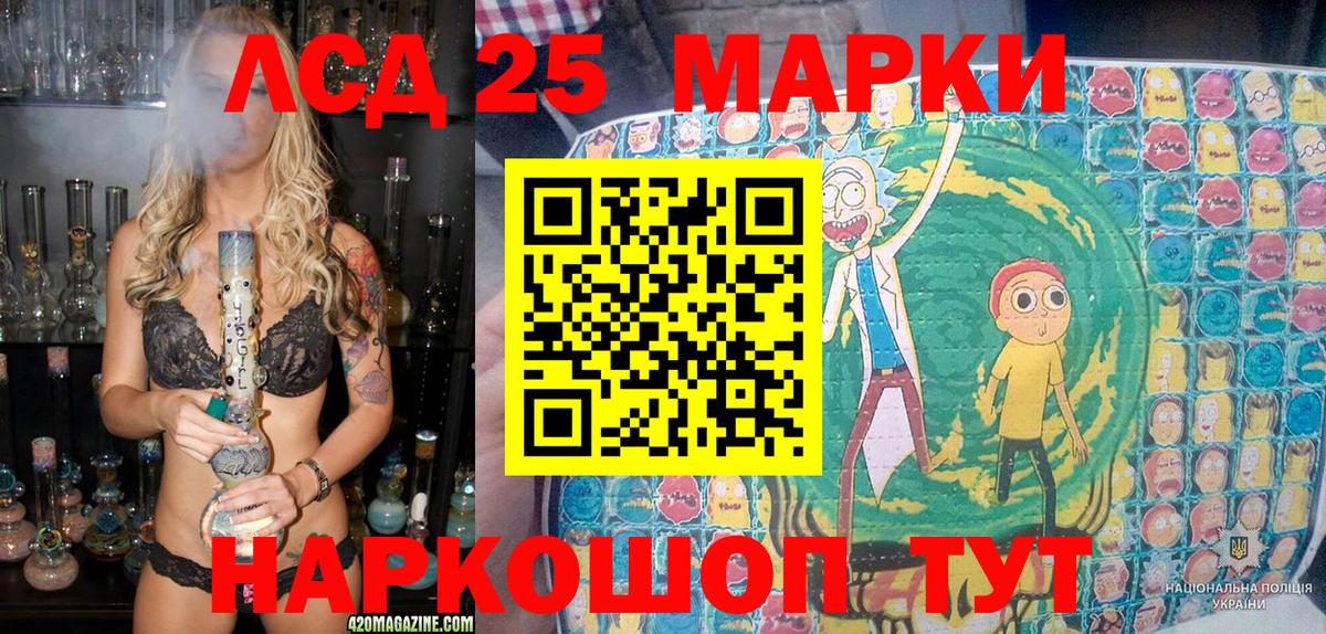 где купить наркотик  Марки N-bome 1500мкг  Вход с VPN  Бузулук 