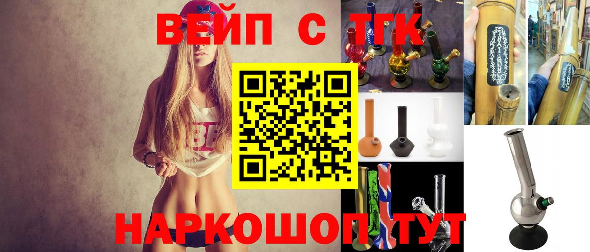 ТГК концентрат Бузулук