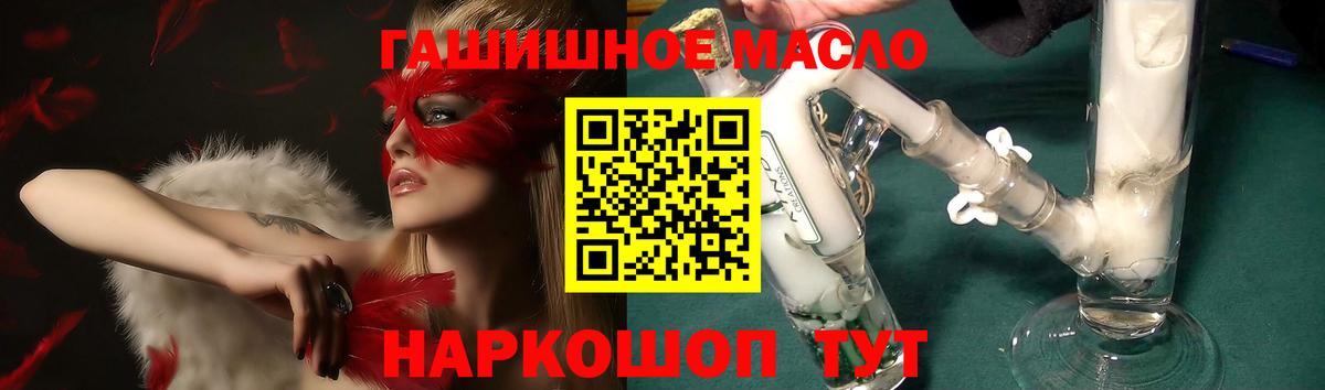 Бузулук  Дистиллят ТГК вейп с тгк  Вход с VPN 