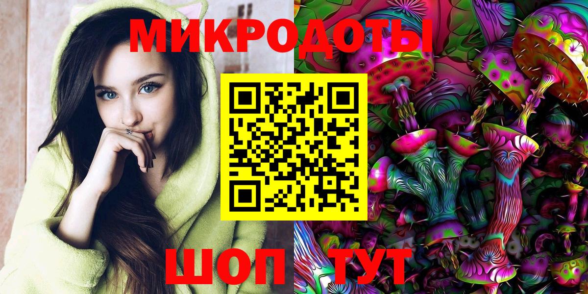 Псилоцибиновые грибы прущие грибы  сколько стоит  Бузулук  Вход с VPN  Галлюциногенные грибы GOLDEN TEACHER 