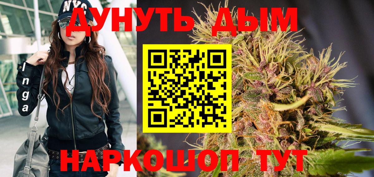 Шишки марихуана OG Kush  Вход с VPN  Шишки марихуана White Widow  Бузулук 