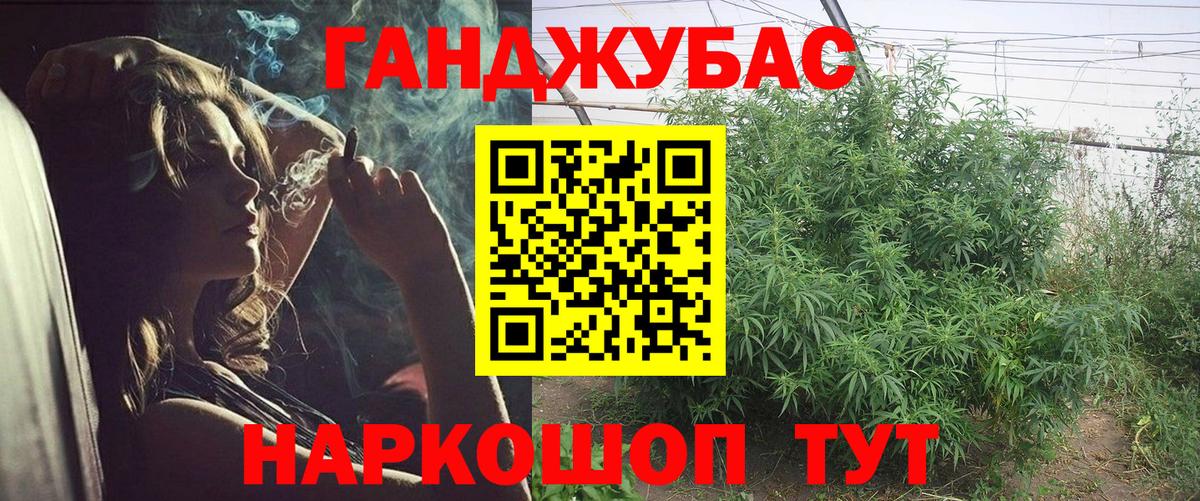 МАРИХУАНА VHQ Бузулук